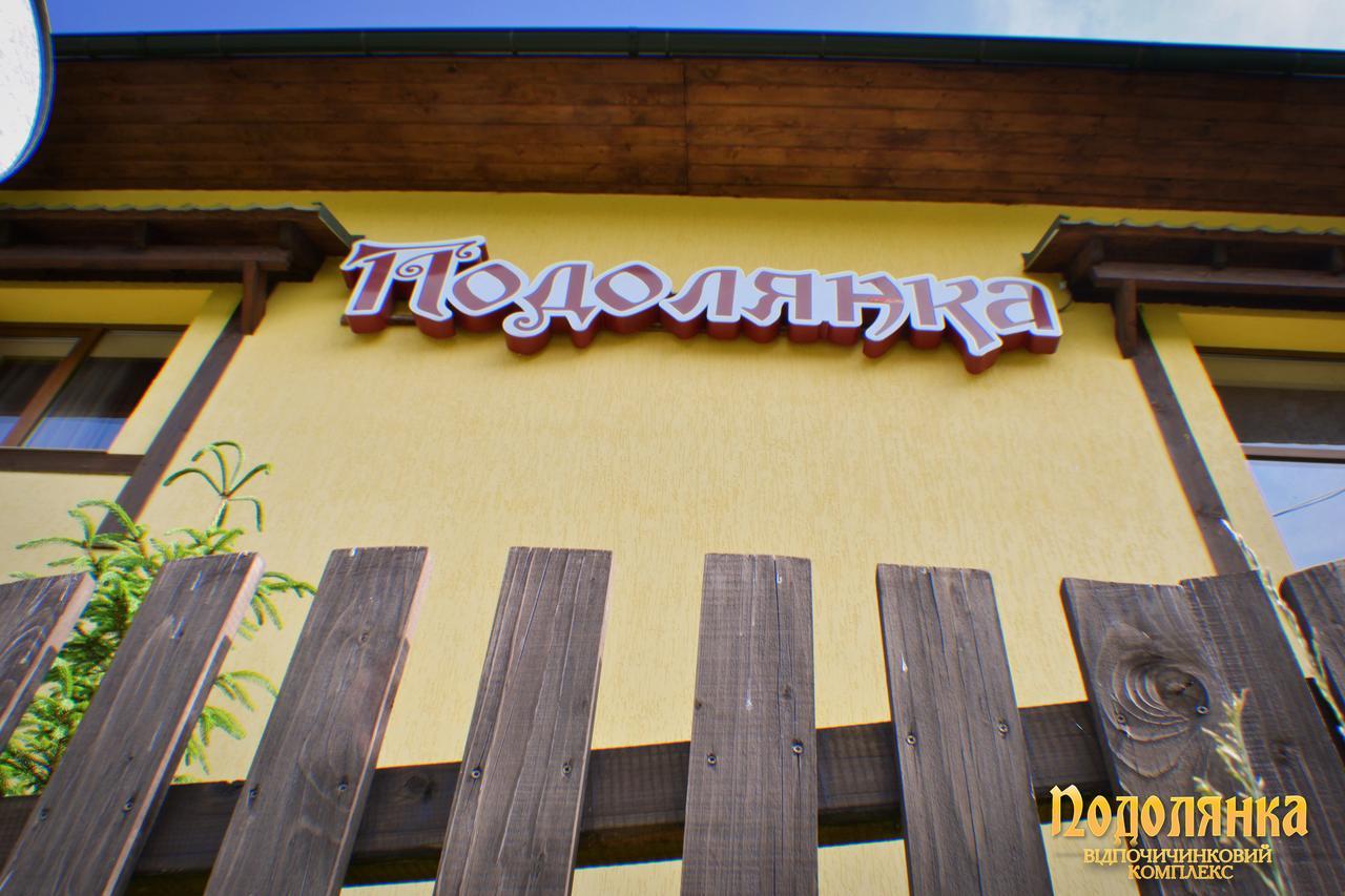 Hotel Podolyanka Slavske Esterno foto